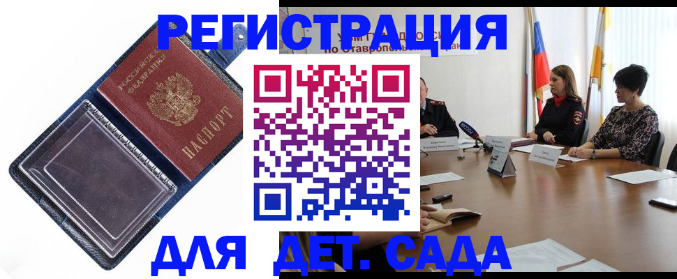 пропишу в квартире в Нижнекамске